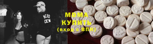 молекула духа Богородск