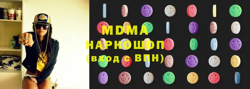 MDMA кристаллы  ссылка на мегу tor  Мурино  наркошоп 